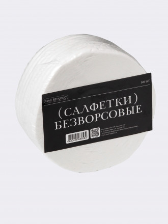NAIL REPUBLIC   Салфетки безворсовые в рулоне   500шт