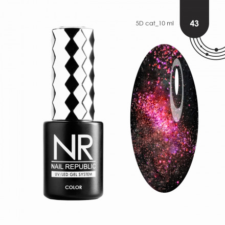 NAIL REPUBLIC   CAT 5D #043   10мл   Гель-лак кошачий глаз