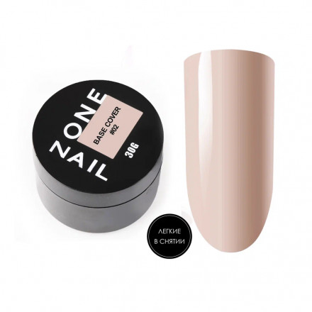 ONE NAIL   Base COVER #02  30мл (шайба)   База камуфлирующая эластичная  (легкие в снятии)