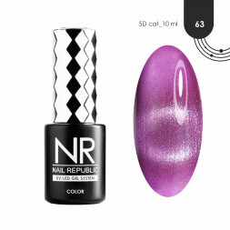 NAIL REPUBLIC   CAT 5D #063   10мл   Гель-лак кошачий глаз