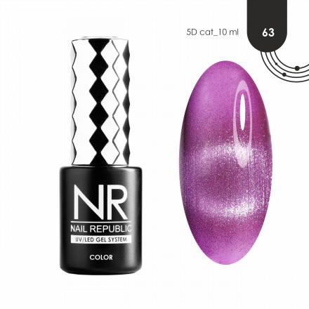 NAIL REPUBLIC   CAT 5D #063   10мл   Гель-лак кошачий глаз