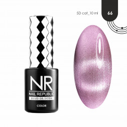 NAIL REPUBLIC   CAT 5D #066   10мл   Гель-лак кошачий глаз