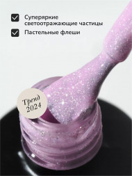 NAIL REPUBLIC   #642 Summer Flash   10мл   Гель-лак светоотражающий