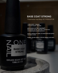 ONE NAIL   Base STRONG   15мл   База прозрачная густая