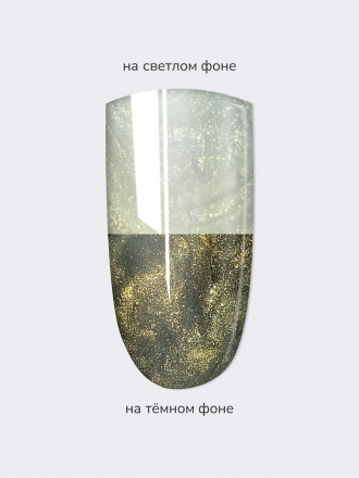 NAIL REPUBLIC   #022 Pearl Print   10мл   Гель-лак перламутровый
