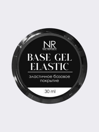 NAIL REPUBLIC   Base ELASTIC   30мл (шайба)   База прозрачная средне-густая мягкая (для подложки)