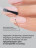 NAIL REPUBLIC   Top PROTECTOR c UV   10мл   Топ антивандальный без л/с