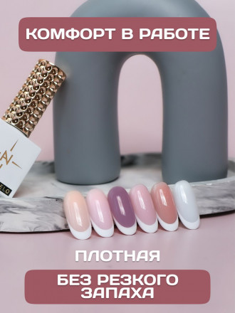 ALTA NIVELO База камуфлирующая Base CAMOUFLAGE #02 30мл