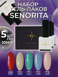 ALTA NIVELO   НАБОР   #069-073 SENORITA   5*10мл   Гель-лаки   [26]