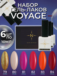 ALTA NIVELO   НАБОР   #079-084 VOYAGE   6*10мл   Гель-лаки   [28]