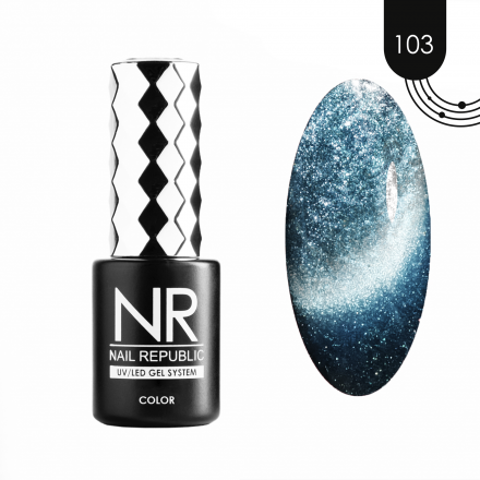 NAIL REPUBLIC   CAT Pearl #103   10мл   Гель-лак кошачий глаз