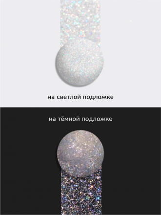 NAIL REPUBLIC   Top DIAMOND   #02   10мл   Топ без л/с с шиммером