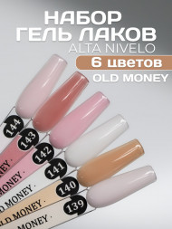 ALTA NIVELO   НАБОР   #139-144 OLD MONEY   6*10мл   Гель-лаки полупрозрачные   [39]